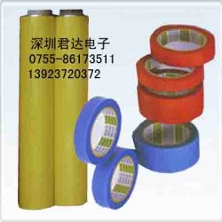 變壓器外包膠帶3161FR1 黃/白/黑，原裝進口，一*代理