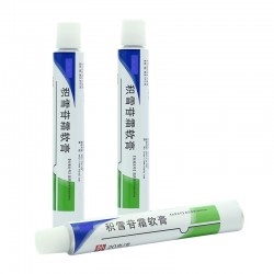 10g軟管，純鋁質(zhì)藥膏軟管，藥用軟管供應(yīng)商