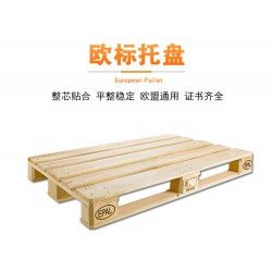 佛山EPAL歐標(biāo)托盤(pán)批發(fā)