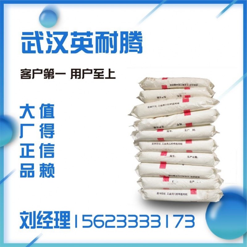 2020造紙包膜處理劑最新報(bào)價