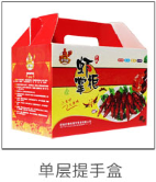 紙箱廠/山西紙箱、太原紙箱生產(chǎn)廠、太原紙箱廠、呂梁紙箱廠