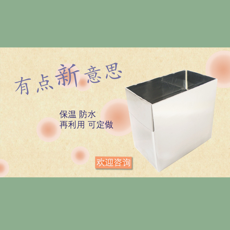 專業(yè)綠色快遞包裝_環(huán)?？苫厥毡丶埾?志力包裝廠家直供