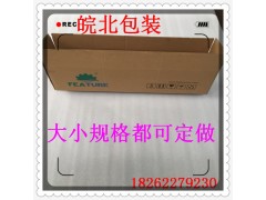 無(wú)錫紙箱廠(chǎng)定做無(wú)錫紙箱