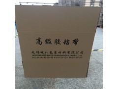 紙箱定做 無(wú)錫紙箱廠(chǎng)定做無(wú)錫紙箱包裝