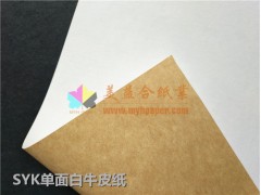 白掛面?？?，澳洲進(jìn)口白面牛卡