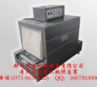 文具POF收縮機、蚊香盒收縮膜機、奶茶收縮包裝機