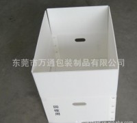 塑膠中空板紙箱，顏色，規(guī)格訂做，廠家直銷