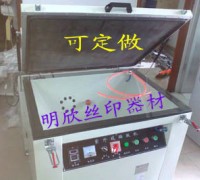 絲網(wǎng)曬版機，網(wǎng)版曝光機，精修曬版機配件馬達(dá)
