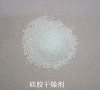 硅膠干燥劑，干燥劑，藍(lán)色干燥劑廠家直銷