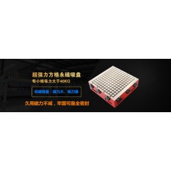 各種吸盤生產(chǎn)與銷售及維修；無錫優(yōu)磁機(jī)械設(shè)備有限公司