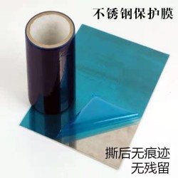 德州佳諾塑業(yè)-玻璃保護(hù)膜廠(chǎng)家-山西保護(hù)膜廠(chǎng)家
