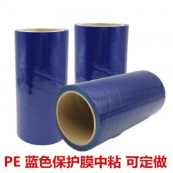 開(kāi)封保護(hù)膜廠(chǎng)家-蓄電池保護(hù)膜廠(chǎng)家-德州佳諾塑業(yè)