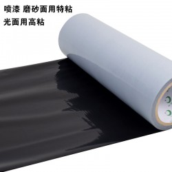 乳白保護(hù)膜廠(chǎng)家-通化保護(hù)膜廠(chǎng)家-德州佳諾塑業(yè)定制