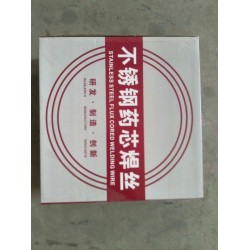 批發(fā)E2594T1-1不銹鋼藥芯焊絲價格