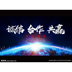 轉(zhuǎn)讓北京信息技術(shù)研究院價格及流程