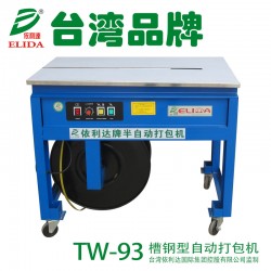 佛山陶瓷牢固型半自動(dòng)捆扎機(jī)平洲高臺(tái)捆包機(jī)TW-93