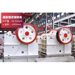 礦山碎石機有幾種？現(xiàn)在加工石子違法嗎？FRR106
