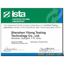 ISTA3E檢測(cè)，ISTA3E檢測(cè)認(rèn)證