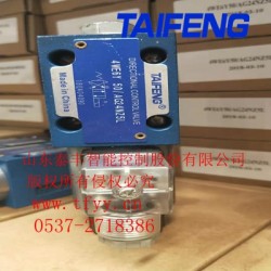 4WE6G-50/AG24NZ4型號，庫存充足，歡迎訂購