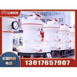 石料磨粉機(jī)型號大全，哪里賣的有？Z8