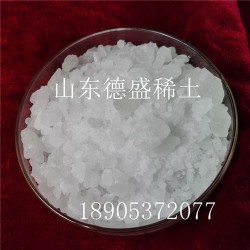 六水氯化釔合格指標(biāo) 定制大貨氯化釔高純