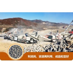 移動破碎機好不好？多少錢一臺？Z8