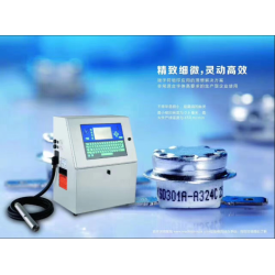 小字符噴碼機(jī)、激光打碼機(jī)、桂林噴碼機(jī)*牌、大字符噴碼機(jī)