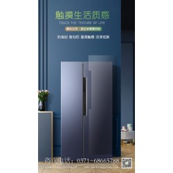 家電玻璃--星虹玻璃--溫潤(rùn)觸感，潔凈如新