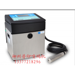 小字符噴碼機(jī)、激光打碼機(jī)、桂林噴碼機(jī)*牌、大字符噴碼機(jī)