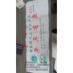 塑料制品 三紙一膜膩?zhàn)臃鄞ㄗ?復(fù)合彩印編織袋