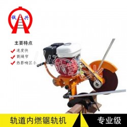 瀘州鋸軌器NQG-9價(jià)格行情