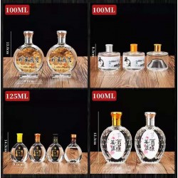 小玻璃瓶，玻璃酒瓶