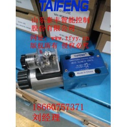 電磁閥，4WE6D-50電磁閥