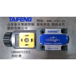 球閥，TF-M-3SED6系列電磁球閥