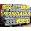 河源二手螺旋管回收公司，惠州二手工字鋼回收公司