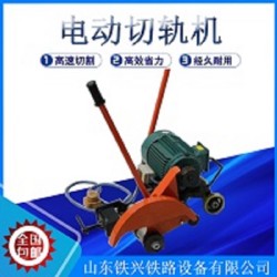 電動(dòng)切軌機(jī)DQG-3有限公司