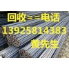 梅州市五華二手鋼材回收公司，東莞惠州鋼材二手回收電話