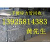 河源二手鋼板樁槽鋼回收公司，河源二手鋼模板回收公司