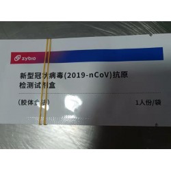 重慶檢測試劑防潮袋批發(fā)基地