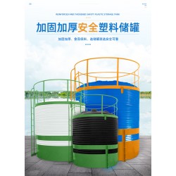重慶廠家直發(fā)水塔儲(chǔ)罐PE水箱各種型號(hào)規(guī)格