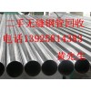 梅州二手隧道鋼板回收公司，梅州二手鋼板回收公司，東莞二手鋼材