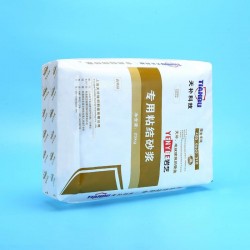 膩?zhàn)臃郯b袋三紙一膜袋子牛皮紙方形閥口袋紙塑復(fù)合袋