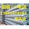 東莞高價(jià)二手工字鋼回收公司，中堂廢舊槽鋼回收公司，東莞鋼材