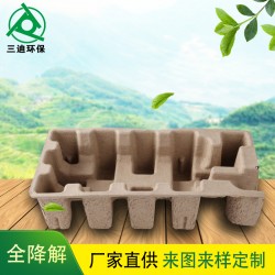 酒瓶防震防摔內(nèi)襯紙漿模塑紙托環(huán)保黃色干壓 廠家加工定制