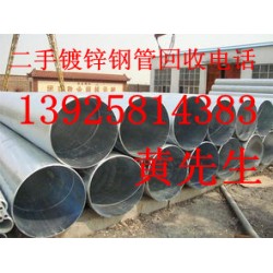 河源二手工字鋼回收高價，河源二手鍍鋅槽鋼回收公司