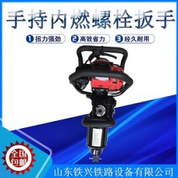 景德鎮(zhèn)Master內(nèi)燃手提式?jīng)_擊扳手交易市場(chǎng)