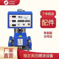 啤酒罐填充聚氨酯設(shè)備 聚氨酯噴涂機廠家