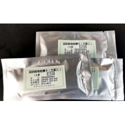 檢測試劑鋁箔袋批發(fā)基地