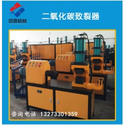 杭州廠家供液態(tài)二氧化碳氣體膨脹器設備