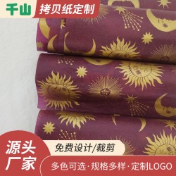 17g棉紙印刷金色logo 支持定制 包裝大大提高產(chǎn)品檔次